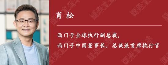 國是訪問丨來華一個半世紀，這家外資巨頭如何繼續(xù)“贏在中國”？
