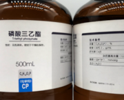 有機(jī)磷酸酯與鹽酸反應(yīng)嗎？