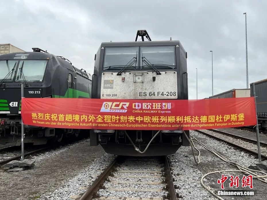 東西問·中外對話丨為何說中國崛起不是孤立中國的理由？
