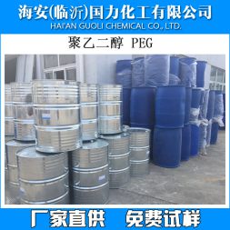 聚乙二醇PEG200、300、400、600、800、1000、1500、2000、3000、4000、6000、8000